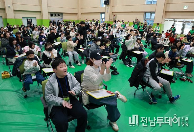 제2회 화순군 가족퀴즈 문화 골든벨 대회