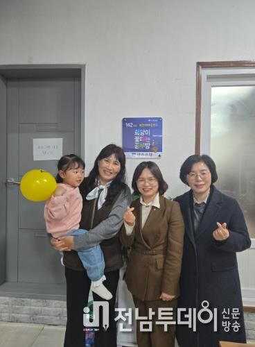 환경개선을 완료한 에덴지역아동센터