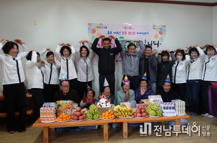 장흥 관산읍 지역사회보장협의체, 합동 생신상 선물