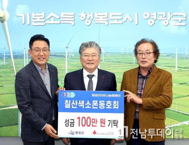 칠산색소폰동호회, 버스킹 수익으로 이웃사랑 실천