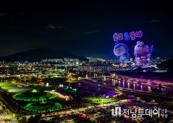 지난 10월 오천그린광장에서 열린 '올텐가'의 시그니처 캐릭터 드론쇼