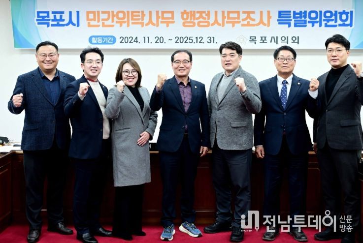 목포시 민간위탁사무 행정관리 부실 드러나 행정사무조사 특별위원회