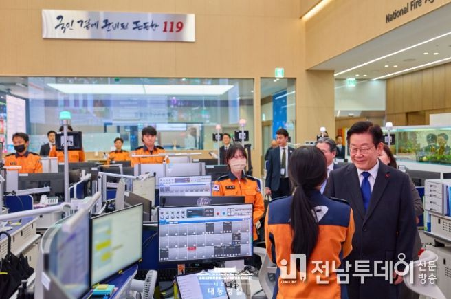 소방청 119 종합상황실 격려 방문