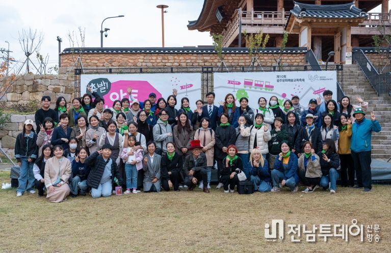 문화예술교육단체