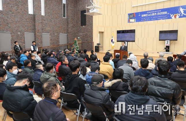 광주광역시 동구 ‘장애인 e스포츠 대회’