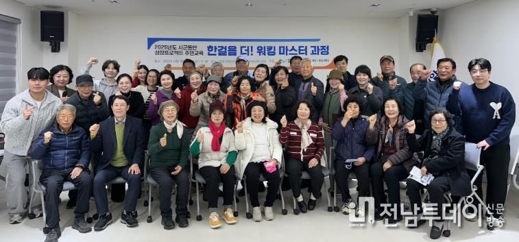 올해 영암군민 5명 중 1명 걷기 도전 나섰다