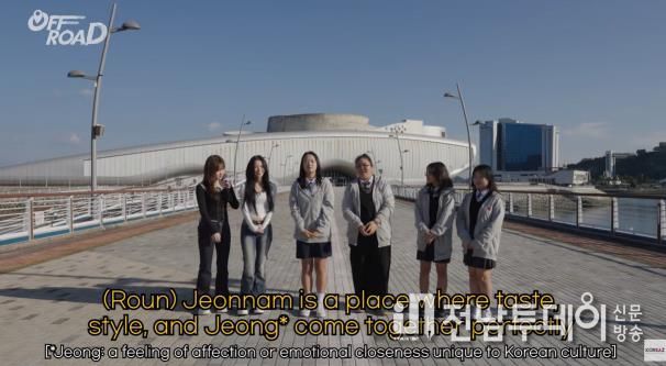 외교부 공식 유튜브 채널 코리아즈(KOREAZ) 영상 갈무리 화면