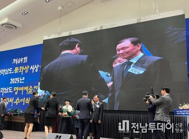 ‘제69회 전라남도 문화상’ 시상식에서 곡성군 박대업 국악인이 문화예술 발전에 기여한 공로를 인정받아 수상을 받고 있다.