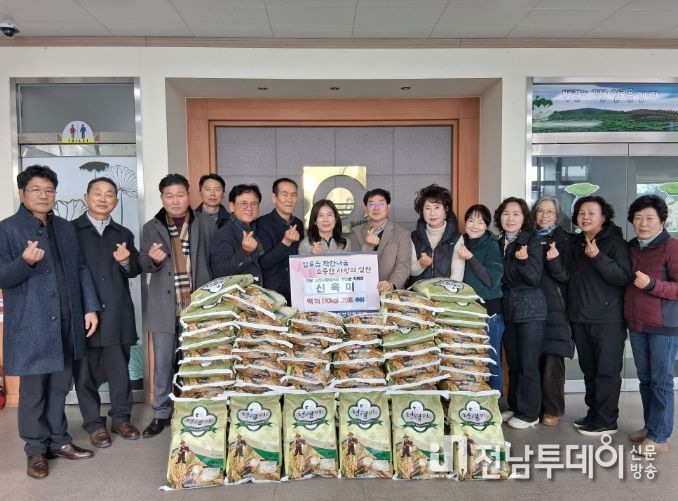 개인 후원자(신옥미)가 백미(10kg) 70포를 전달하는 모습