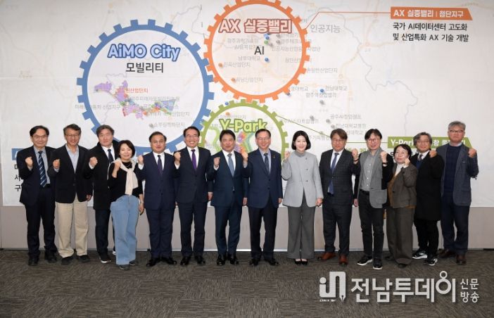 민선지방자치30년 광주토론회