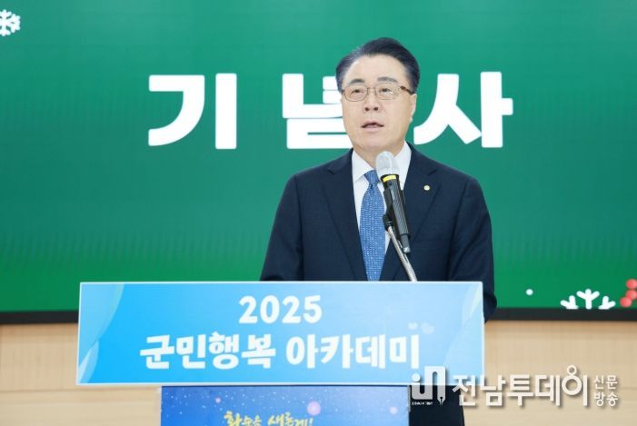 구복규 군수의 기념사 모습