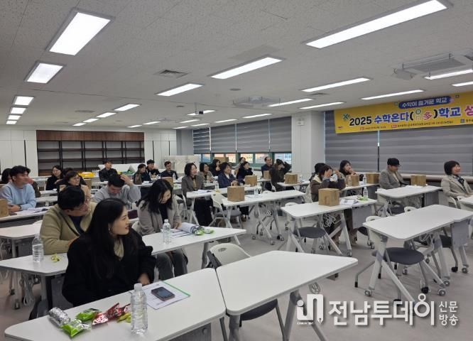 ‘2025 대한민국 수학교육상’을 받은 우산중학교 장미라 교사가 ‘수학온다학교’ 운영을 통한 수업 혁신 사례를 발표하고 있다.