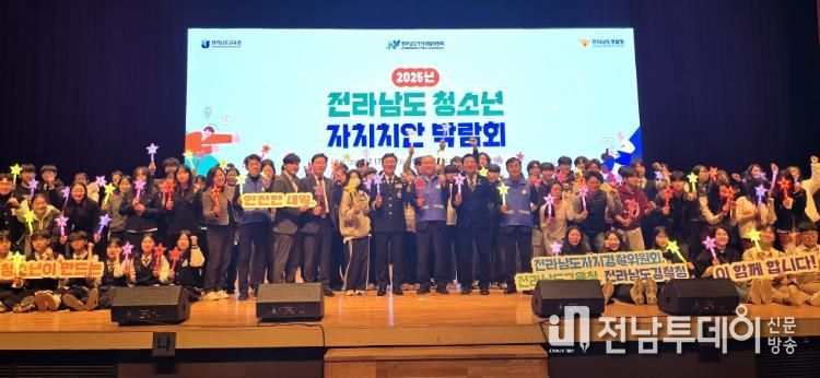 청소년 자치치안 박람회 사진