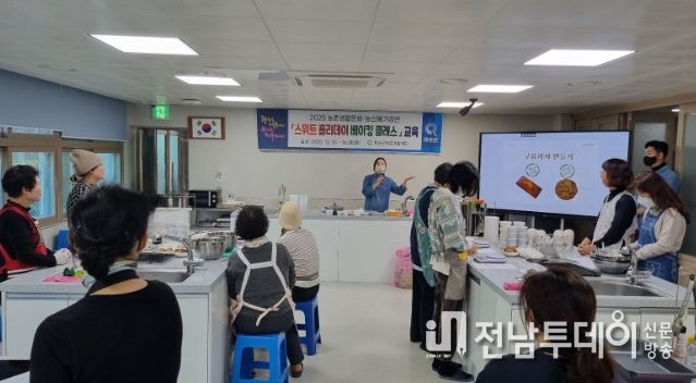 ‘스위트 홀리데이 베이킹 클래스’ 이론 수업 모습