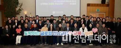 22일 영암에서 김대중 전라남도교육감을 비롯한 본청 팀장들이 ‘전남교육정책 핵심사업 협의회’를 마친 뒤 기념사진 촬영을 하고 있다.