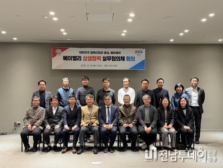 충남·경기 ‘베이밸리 상생협력 사업’ 순항