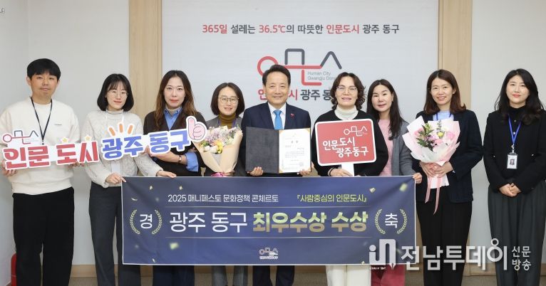 매니페스토 문화정책 콘체르토 최우수상