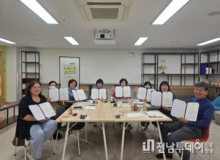 ‘마을 중심 인물’ 양성과정 성료