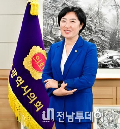 신수정 광주광역시의회 의장