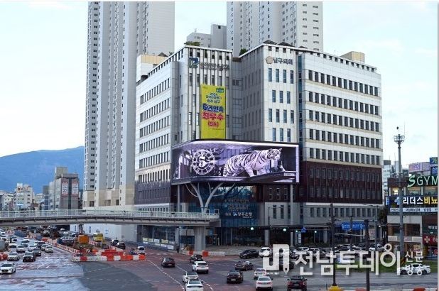 광주광역시 남구청