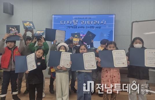 광주광역시 남구 “겨울방학, 독서 교실로 오세요”