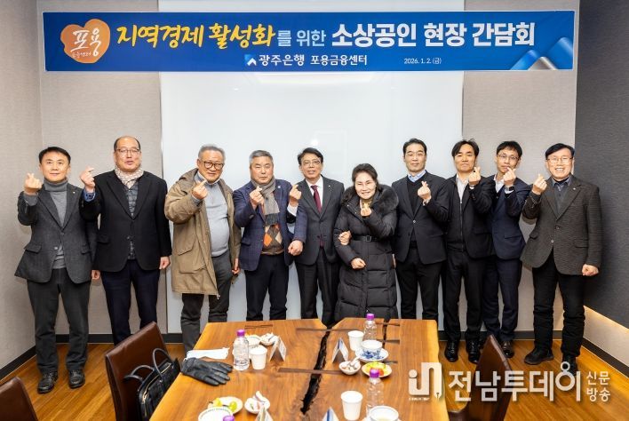 정일선 광주은행장, 취임 첫날부터 ‘현장 경영’ 나서