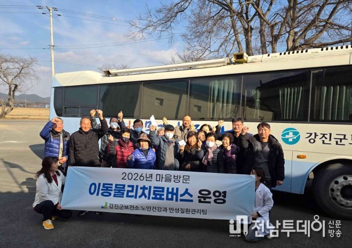 이동물리치료버스 현장