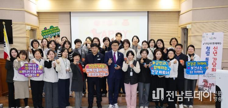 보성군 전 부서 순회 청렴 톡톡 신년간담회 추진!