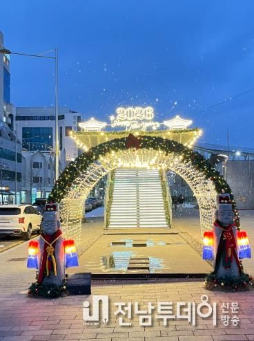 빛의 읍성에서 즐기는 겨울밤 야간 전시