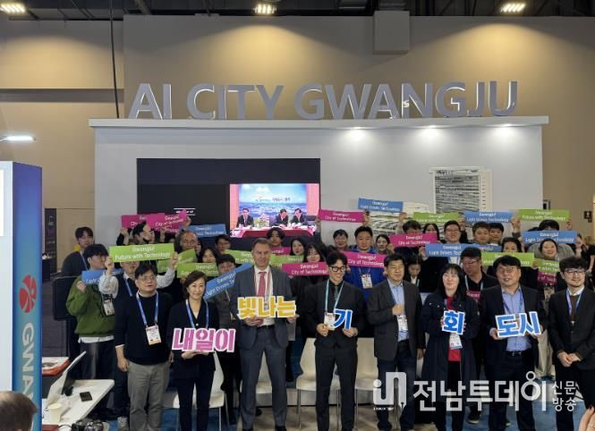 CES 2026 광주공동관 개관식 미국 현지 사진