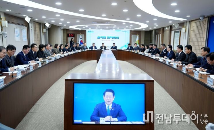 실국장 정책회의