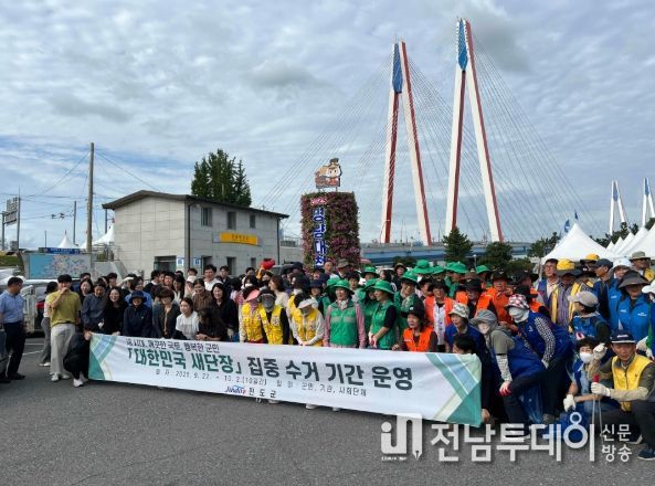 진도군, ‘대한민국 새단장’ 우수 지자체 선정