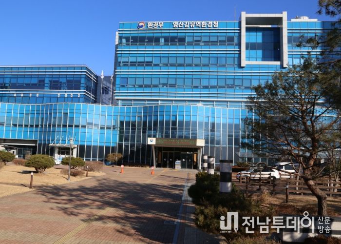 영산강유역환경청