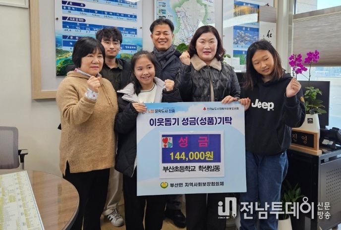 학부모회와 함께 나누는 기부 바자회 운영 및 수익금 전액 기부