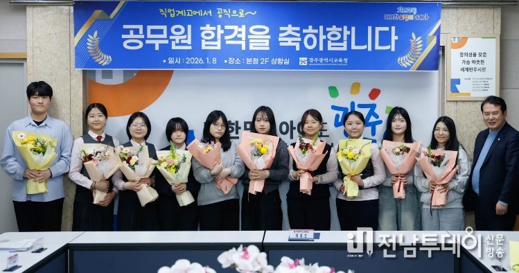 이정선 교육감, 공무원 시험 합격 직업계고 학생 격려