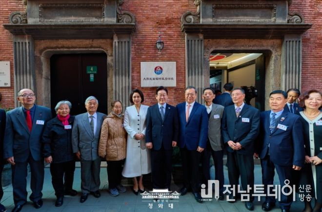 대한민국 임시정부 상하이 청사 100년 기념식(청와대)