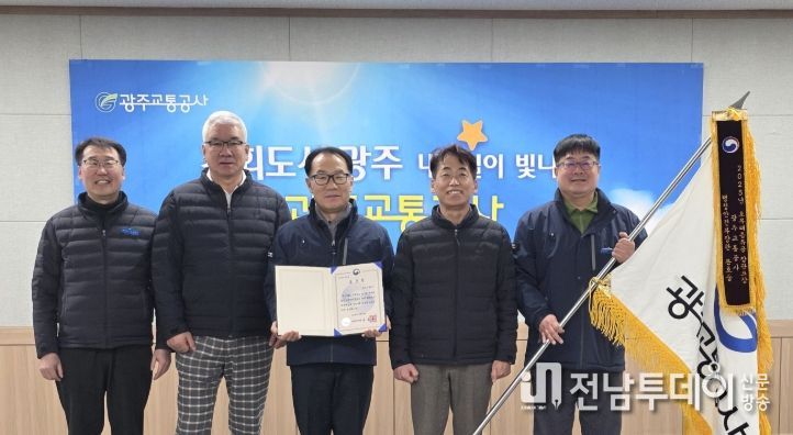 호우 대응 유공 표창 기념