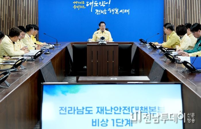 김영록 전라남도지사가 11일 도청 재난종합상황실에서 대설·한파 대처상황 점검회의를 주재하고 있다.