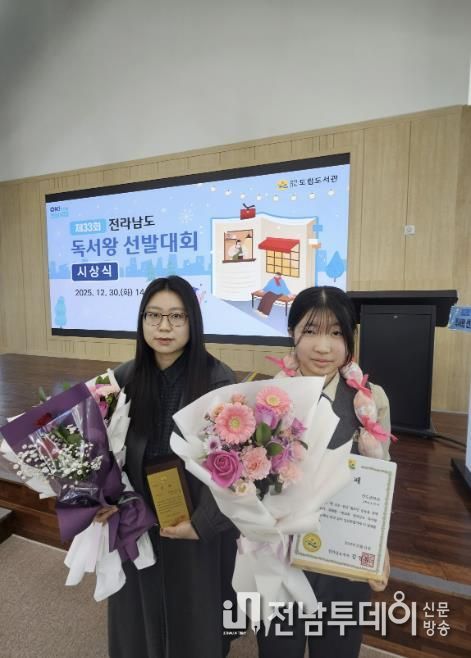 진도군, 전라남도 독서왕 선발대회에서 일반부 ‘최우수상’ 수상