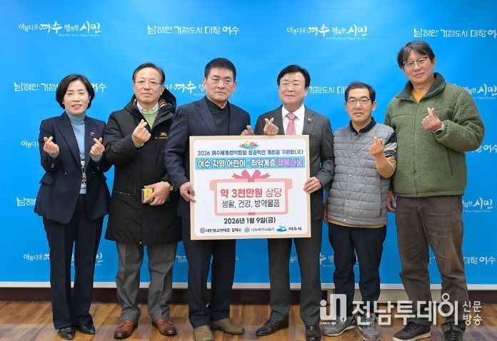 지난 9일 대한불교 천태종 산하 (사)나누며 하나되기(이사장 보광 스님)가 취약계층의 생활 안정을 돕기 위해 3천만 원 상당의 12가지 생활용품을 후원했다.