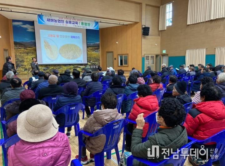 구례군, 2026년 새해농업인 실용교육