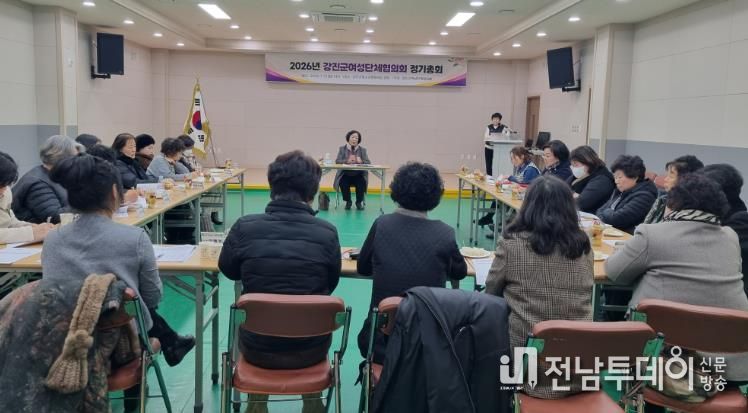 강진군여성단체협의회 정기총회 및 단체 사진