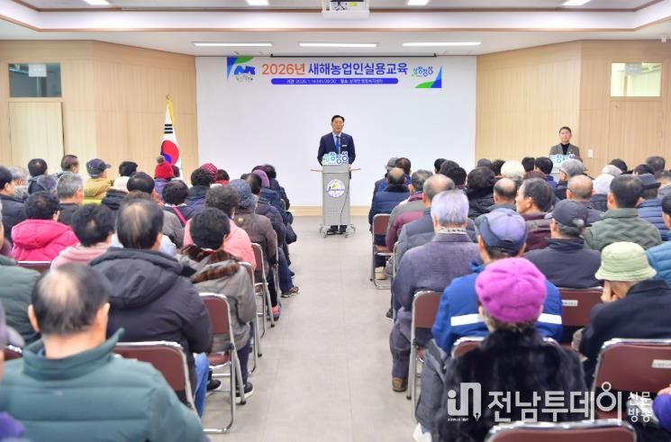 14일 삼계면에서 열린 '새해 농업인 실용교육'을 찾은 김한종 장성군수.