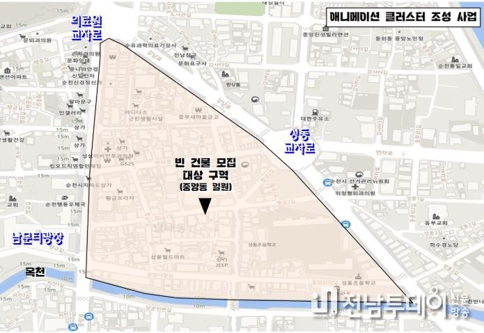 순천 원도심 콘텐츠 창작의 중심지로! 빈 건물 모집 공고