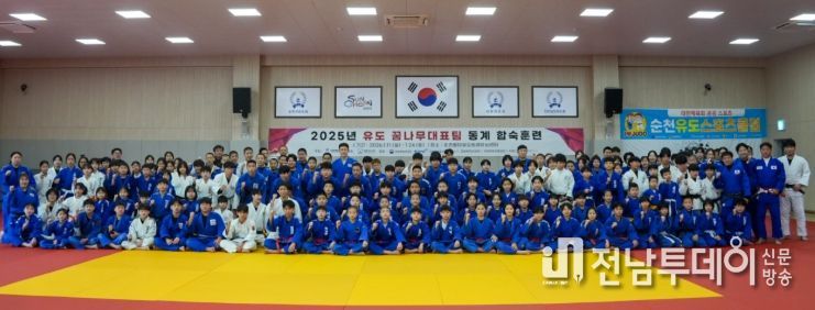 전지훈련의 메카 순천, 유도 꿈나무대표팀 동계 합숙훈련