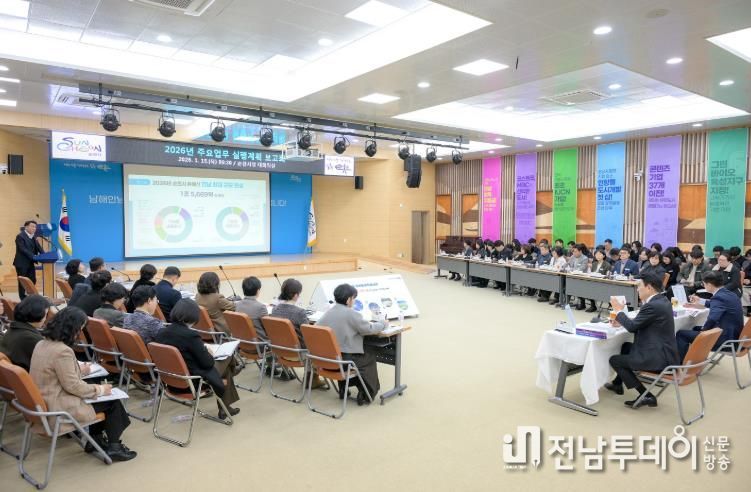 순천시는 15일 시청 대회의실에서 ‘2026년 주요업무 실행계획 보고회’를 열고, 새해 시정 운영방향과 핵심사업 전반을 점검했다