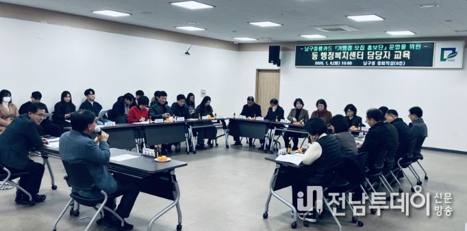 광주 남구, ‘동행카드’ 상‧하반기 총 80억원 발행