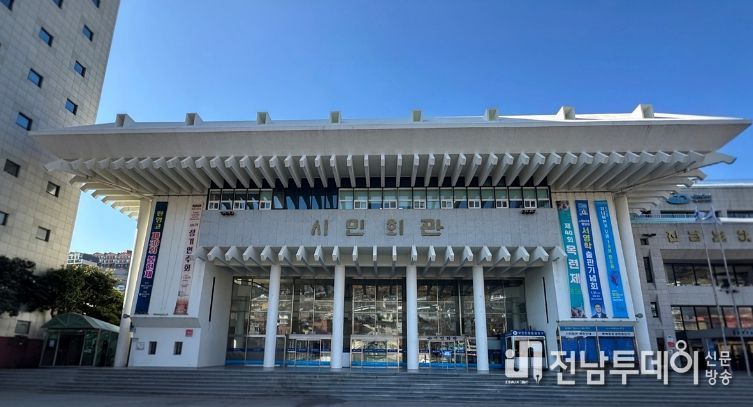 여수시, 광주·전남 행정통합 도민공청회 개최