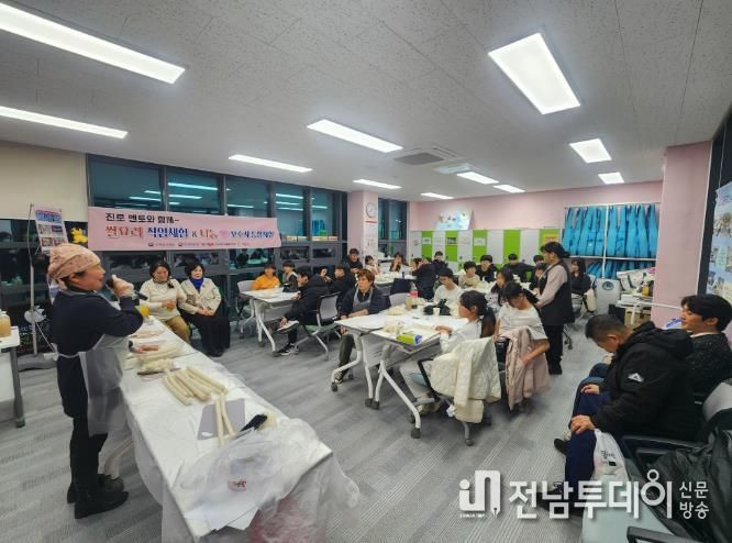 진로체험 가족통합 프로그램 활동 모습