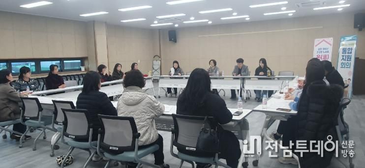 통합지원회의 모습